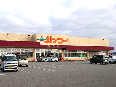 サンコー大門店